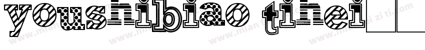 youshibiao tihei字体转换